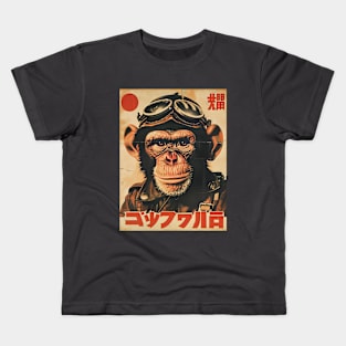 Vintage monkey aviator Kids T-Shirt